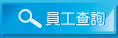 Search User